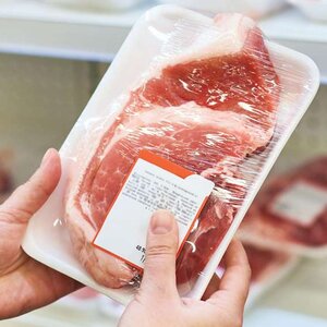 Never Buy Meat From This Popular Grocery Chain